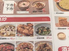 -宏状元现熬粥·京味菜(五棵松店)
