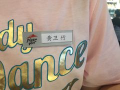 -必胜客(五道口店)