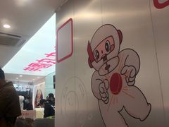 -亦古亭·手作鲜果芋圆(大学城店)