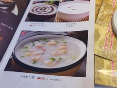 -粥旺府(月环里店)