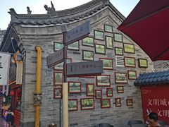-大召寺明清一条街