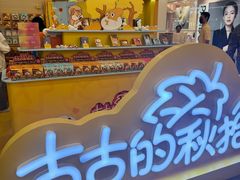-凯德MALL(西直门店)