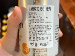 -KOMUGI 小麦家(新地假日广场店)