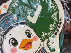 -但家香酥鸭(民生路总店)