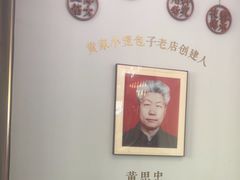 -黄家老店(宋城路店)