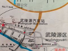 -武陵源汽车客运站