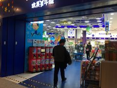 -TOYSRUS玩具反斗城(天津远洋乐堤港店)
