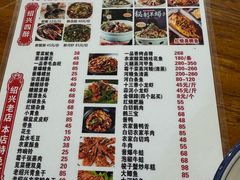 -丁来兴酒店(西街店)
