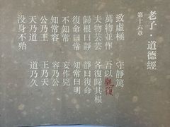 -上海观复博物馆