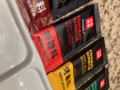 小料-丰茂烤串(金泉美食宫店)