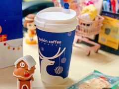 美式会议搭子-瑞幸咖啡(人民路店)