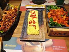 -冰川延边料理·炭烤串(原小木屋店)