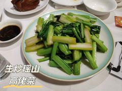 -山泉公馆酒家(珠江新城店)