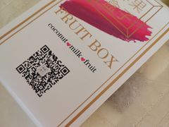 -鲜果盒子(会展店)