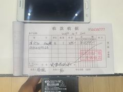 -辽宁古生物博物馆