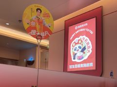 -海底捞火锅(吾悦国际广场店)