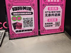 -CC BAGEL&SCONE 贝果与司康(南开大悦城店)