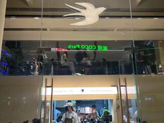 -BeauTea水仙(coco park店)