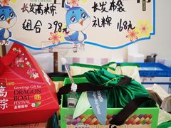 -长发西饼(相城店)