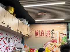 -碗底挑•湖南小炒粉面饭(大望路店)