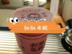 -和气桃桃(宏伊广场店)