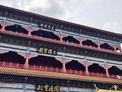 -广州莲花山旅游区