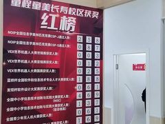 -童程童美·信息学竞赛·乐高机器人编程(长宁来福士校区)