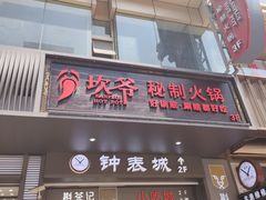 -南京路步行街