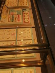 -东方福珠宝( 青岛店)