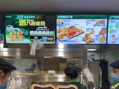 -德克士(砂之船奥特莱斯店)