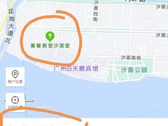 -永兴烧腊