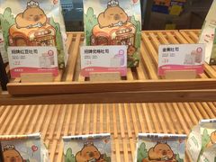 -爸爸糖吐司面包(南京鼓楼龙江店)