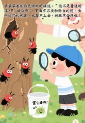 点击看大图 -蓓爱娇琪月子会所(虹口店)