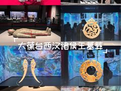 -北京大葆台遗址博物馆