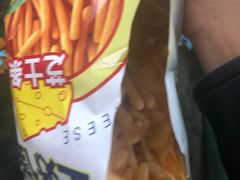 -新粤新疆菜清真餐厅(拱北店)