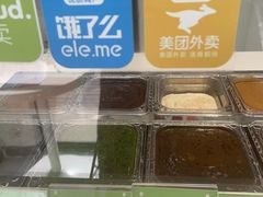 -Salud撒露欧洲冻酸奶(798艺术区店)