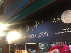 -牛车水美食街