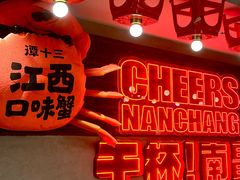 -谭十三大排档·18年老字号(船山路总店)