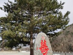 -秦岭终南山世界地质公园翠华山景区