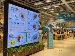 -宜家·瑞典风味餐厅(四元桥店)