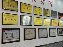 -石饮红星包子(中山路店)