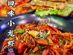 -金陵暴走小龙虾·迷踪蟹(凯德MALL店)