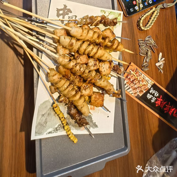 快来尝尝这家店的美食