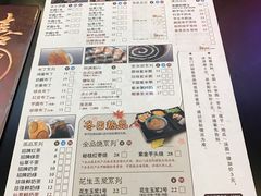 菜单-鲜芋仙(宝地广场店)