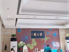 大堂-紫光园(燕郊总店)