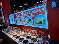 -钢管厂五区小郡肝火锅串串香(总店)