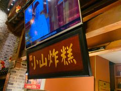 -唐山宴百姓府邸院落中餐