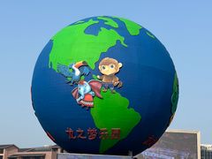 -太湖龙之梦