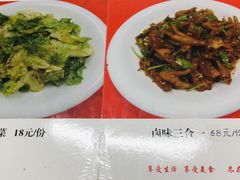 -勇猛子川菜馆(新军路店)