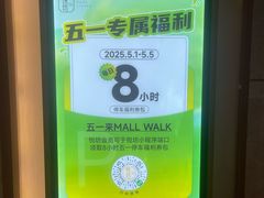 -杭州平安悦坊 PAFC LIVING